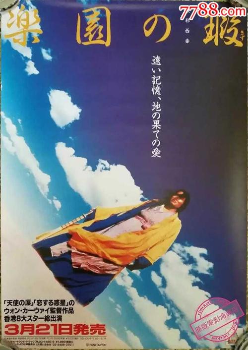 Universit?t Potsdam硕士毕业证